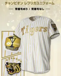 2026年最新】阪神 ユニフォーム 佐藤の人気アイテム - メルカリ