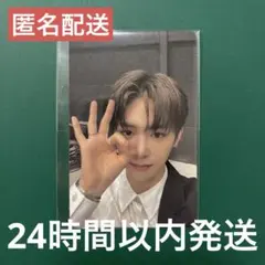 2026年最新】ジョウアンシンの人気アイテム - メルカリ