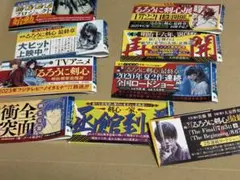⚠️大量 漫画の帯 ある分まとめ売り - メルカリ