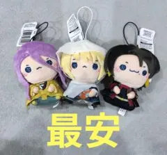刀剣乱舞 ONLINE もちぴこマスコット 全3種コンプセット