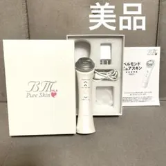 【美品】B-plus ベルモント・ピュアスキンPure Skin 美顔器 EMSのサムネイル