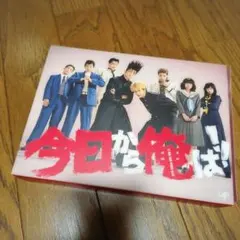 2026年最新】今日から俺は！！ DVD- BOXの人気アイテム - メルカリ