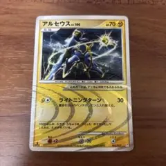ポケモンカード アルセウス Lv.100のサムネイル