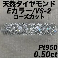 専用JE23☆高級 ダイヤモンド0.5ct pt950 リング - メルカリ