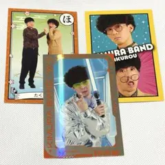 よしもとコレカ 7th Edition たくろう 赤木裕 木村バンド 2枚セット