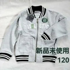 新品未使用120 ブルークロス❤️スウェットジャケット 春物 男の子 パーカー