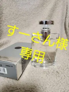 香水 ブルガリ プールオム ソワール 100ml 254 | Mercari