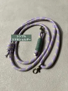 パラコード スマホショルダー シンプル