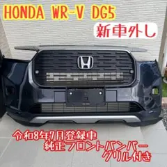 ぐろっきゐ☆95ヴォクシー！ワンオフのダウン風フェンダー・ポリカーボネート ぐろっきゐ☆様専用95ヴォクシー！ワンオフのダウン風フェンダー