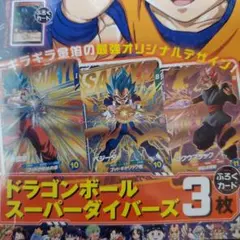 2026年最新】ドラゴンボールヒーローズ 悟空3の人気アイテム - メルカリ