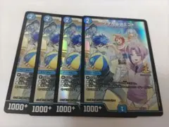 ワダカニノミコト プロモ 4枚 - メルカリ