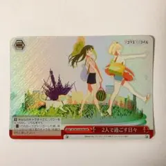 2025年最新】2人で過ごす日々 rrrの人気アイテム - メルカリ