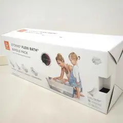 ストッケ　フレキシバス バンドルパック ベビーバス 折り畳み　新生児サポート