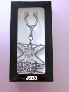 三代目J SOUL BROTHERS 15周年記念LIVE キーホルダー