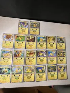 ポケモンカード プロモ未開封まとめ売り ポッチャマ ピカチュウ アルセウスV ポケモンカード プロモ未開封まとめ売り ポッチャマ ピカチュウ