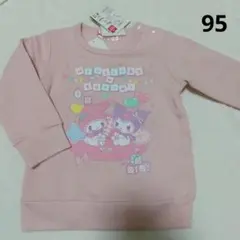 95 マイメロ クロミ トレーナー 裏起毛 サンリオ ピンク
