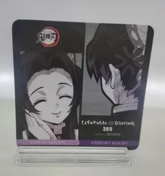 03 鬼滅の刃 ダイニング コースター 369 胡蝶カナエ＆胡蝶しのぶ