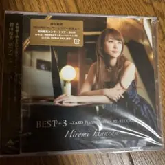 BEST+3～ZARD Piano Classics RE-RECORDING～