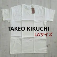TAKEO KIKUCHI ホワイト Uネック Tシャツ　新品未使用　LAサイズ