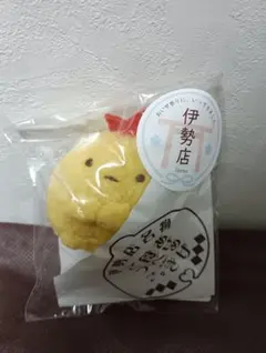 すみっコぐらし堂　伊勢店限定 てのりエビフライのしっぽ