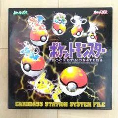 2026年最新】ポケモン カードダス コンプの人気アイテム - メルカリ