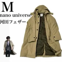 ダウン　薄手　コート　ロング　アウター　河田フェザー　ナノユニバース