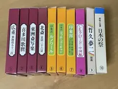 2026年最新】永谷園 名画カードの人気アイテム - メルカリ