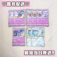 ポケモンカード アニバーサリーコレクション リーリエ まとめ売り