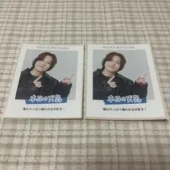 TravisJapan 松田元太 推しレコカード 週刊TVガイド