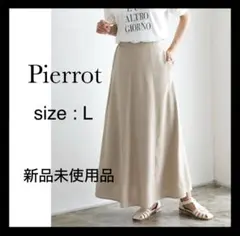 Pierrot(ピエロ)リネンフレアスカート ベージュのサムネイル