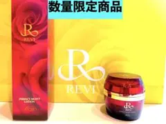 REVI ルヴィ【NEW 陶肌クリーム】50g - メルカリ
