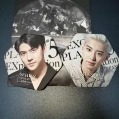 2026年最新】EXO セフンの人気アイテム - メルカリ