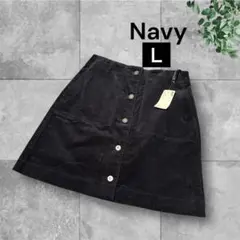 ユニクロ　コーデュロイフロントボタンミニスカート　ネイビー　64cm