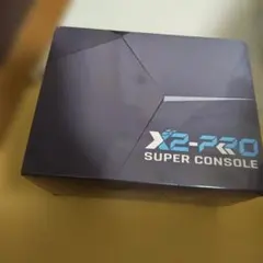 スーパーコンソールx2−プロ