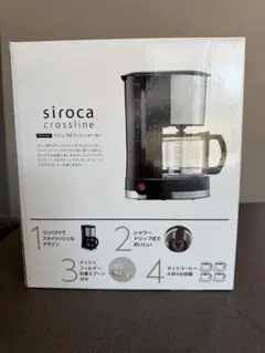 siroca 全自動コーヒーメーカー【未使用・新品】 shoppress_sca372