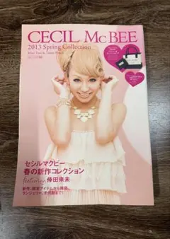 CECIL McBEE 2013 Spring Collection 雑誌