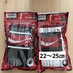 【新品未開封】Coca-Cola ラインソックス 2足セット 22-25cmのサムネイル