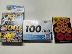 ポケモンカード MEGA スタートデッキ100 バトルコレクション No.100