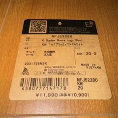 スイ様専用ノースフェイスK Nuptse Bootie Logo Short