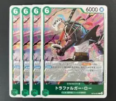 トラファルガー・ロー R 4枚まとめ売り ワンピースカード