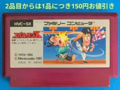 2026年最新】スパルタンxの人気アイテム - メルカリ