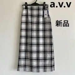 【新品】a.v.v ツイードタイトロングスカート Sサイズ チェック柄のサムネイル