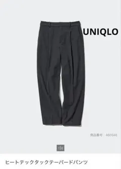 UNIQLO ヒートテックタックテーパードパンツMダークグレー