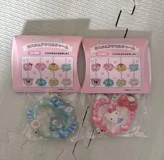 サンリオ カスタムアクリルチャーム セット