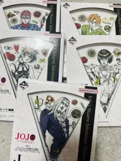 ジョジョの奇妙な冒険　一番くじ　J賞　ピッツァプレート