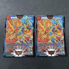 【初期版多数】モルトNEXT デッキ　超次元、おまけ付き【デュエルマスターズ】 Amazon.co.jp: デュエルマスターズ DM22BD1 9/19 超戦龍覇