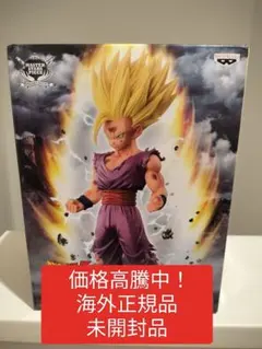 ⭐未使用品⭐ 国内正規品 MSP 孫悟飯 SPECIAL COLOR 0419 MASTER STARS PIECE 孫悟飯 スペシャルカラーVer. | スーパーポテト