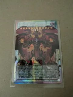 スカーレッド・スーパーノヴァ・ドラゴン オーバーフレーム プリズマ