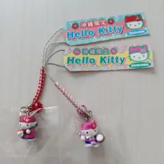 ご当地キティ　根付ストラップ 沖縄限定〜沖縄伝統楽器〜★2点セット★