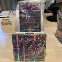 タイラントカブテリモン　bt16 パラレル+SR３枚